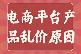 奥纳纳秀中文？红魔众将在KTV祝中国红魔新春快乐，恭喜发财！
